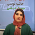 زهرا دلیر