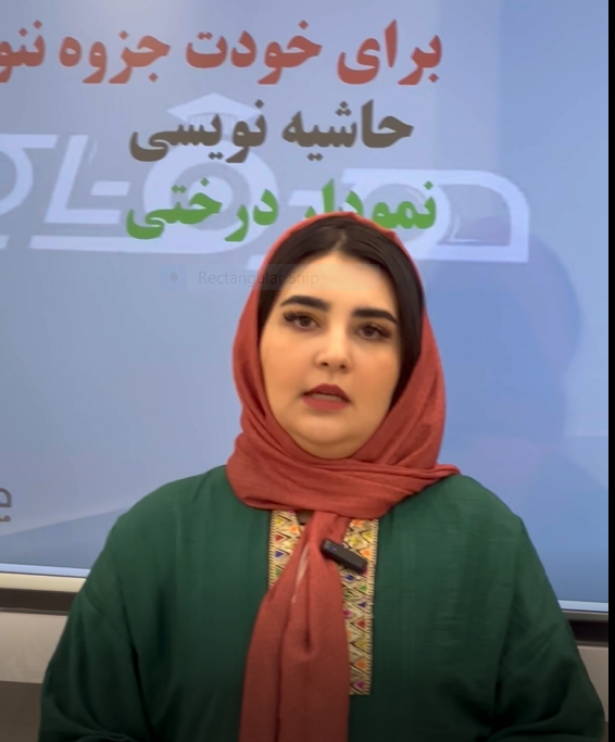 کنکوری حرفه‌ای یعنی چی؟